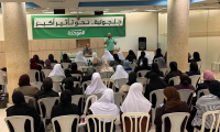 لقاء انتخابي نسائي دعمًا للقائمة العربية الموحدة في جلجولية